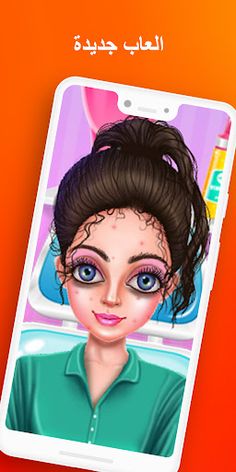 العاب بنات تلبيس العاب بدون نت - Screenshot 3