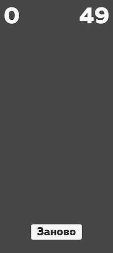 Fill Your Chests - Screenshot 4