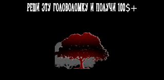 When? - Screenshot 2