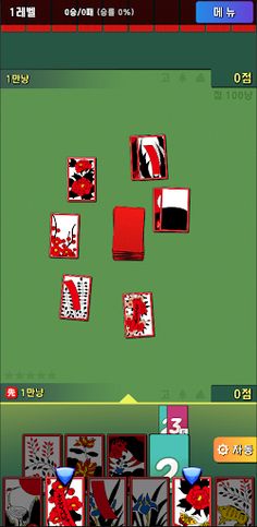 2023 맞고 플러스 - 명품 고스톱 - Screenshot 1