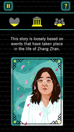 Rights Arcade - Screenshot 4