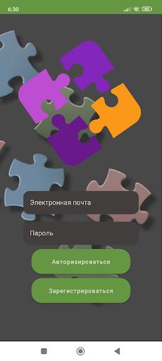 Пазлы - Screenshot 1