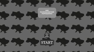 Мій розмовляючий Петро - Screenshot 1