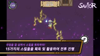 Savior - Screenshot 3