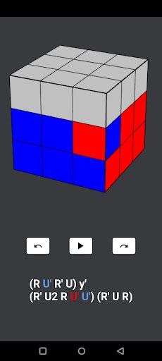 Rubik's Speedcubing Solutions - Screenshot 3