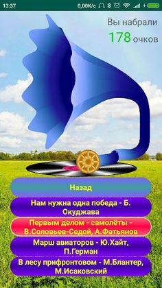 CubicMusic: Угадай мелодию без - Screenshot 3