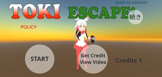 TokiEscape - Screenshot 2