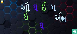 Act Learn - Active Learning - Screenshot 1