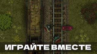 Train Zone: Forest survival - Screenshot 3