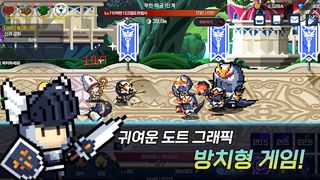 신이 키우는 용사 : 방치형 RPG - Screenshot 2