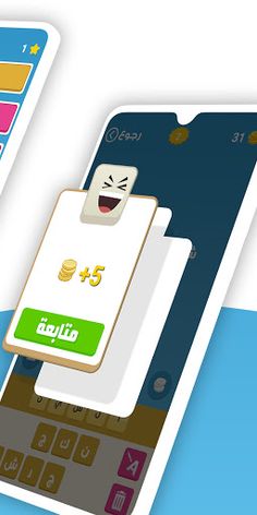 ألغاز ذكاء - Screenshot 3