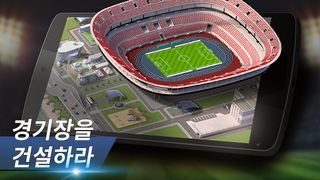 위닝 스트라이크 : 풋볼 매니저 - Screenshot 3