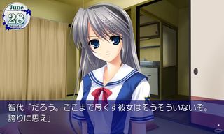 Tomoyo After: It's a Wonderful Life - CS Edition - Screenshot 1