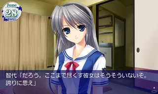Tomoyo After: It's a Wonderful Life - CS Edition - Screenshot 1