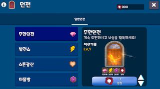 도끼소녀 키우기 : 방치형 RPG - Screenshot 2