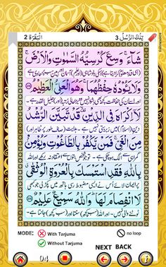 PARA 3 with Tarjuma - Screenshot 4