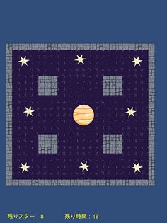 collect clear game - Screenshot 4