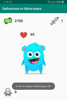 Monster's Money - Screenshot 1