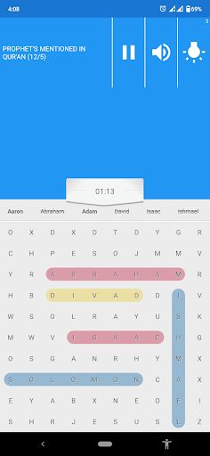 Islamic word search - Screenshot 2