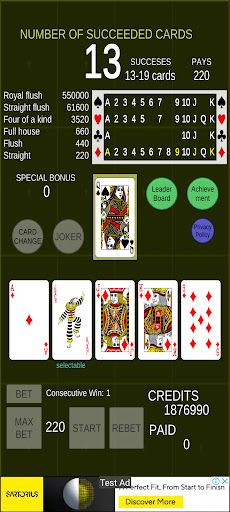 Cool 104 Joker - Screenshot 3