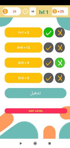Calc And Play - Screenshot 4