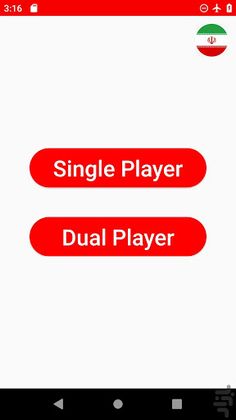 XO Game - Screenshot 3