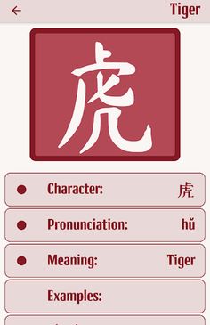 ChiCross - Screenshot 3