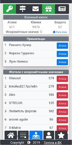 Life at Space - Screenshot 3