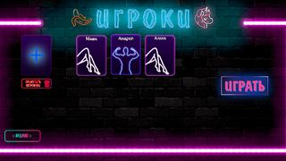 Карты Желаний - Для Взрослых 1 - Screenshot 2