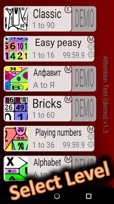 Attention Test (demo) - Screenshot 1