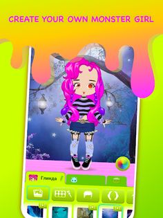 Monsters Dress Up Avatar Maker - Screenshot 2