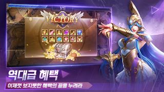 원더아레나 - Screenshot 3