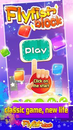 Block Puzzle - Screenshot 1