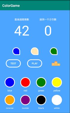 ColorGame - Screenshot 1