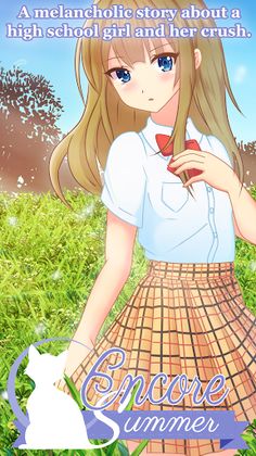 Encore -Summer- - Screenshot 1