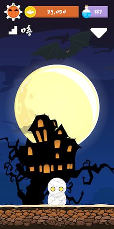 할로윈은 미이라가 주인공이야! - Screenshot 2