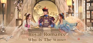 Be The King: Judge Destiny - Screenshot 1