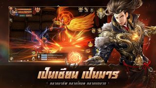 Lord of Nirvana: ศึกพิชิตจอมเ - Screenshot 3