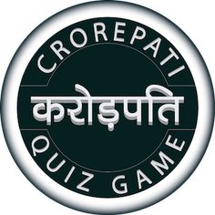 KBC 2020 : Kbc Quiz Game - Screenshot 1