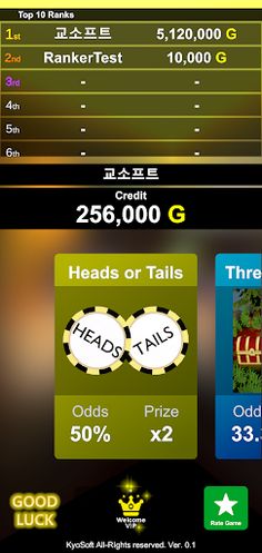 GoodLuck - Screenshot 2