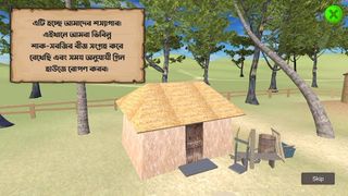 Greenhouse - Screenshot 2