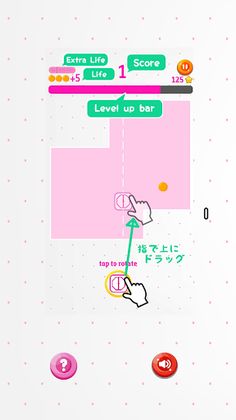 Cutting Space - Screenshot 2
