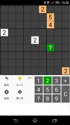 Sudoku Techniques - Screenshot 4