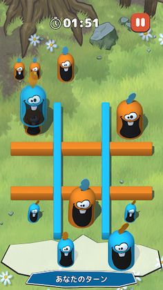 Gobblet Gobblers - Screenshot 2