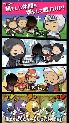 OJIQUE- OJISAN QUEST - - Screenshot 4