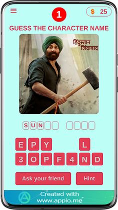 Gadar 2 Movie Game 2023 - Screenshot 1