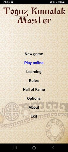 Toguz Kumalak Master Pro - Screenshot 1