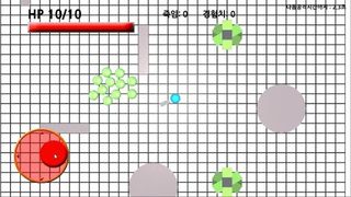 쏴라 - Screenshot 2