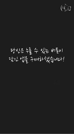 My Little White Button - Screenshot 2