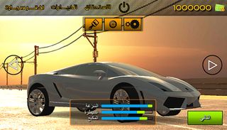 Highway Racer - Screenshot 2